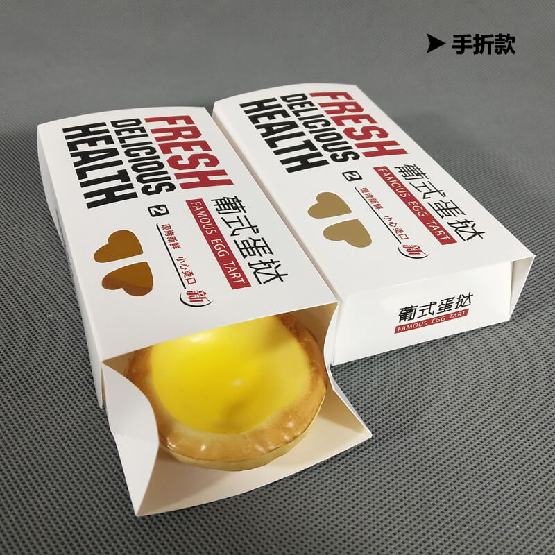 一次性紙餐盒的制作方法！